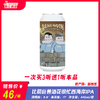 比萌巨兽酒花很忙西海岸IPA 酒精度：6.9° 麦芽度：17° 商品缩略图0