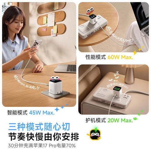 娄艺潇同款 | 倍思 小智充 AE22 苹果充电头新款 数显快充充电器 1C 45W  商品图4