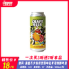 奢莉·吾皇万岁杨枝甘露味轻果泥精酿啤酒  酒精度：3.5° 麦芽度：10° 商品缩略图0