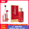 53°潭酒中国潭   酱香型白酒  500ml/瓶 商品缩略图0