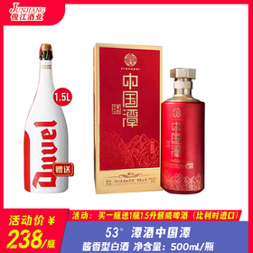 53°潭酒中国潭   酱香型白酒  500ml/瓶