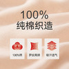 Threegun三枪 【舒肤棉】罗纹弹力女士三角内裤（1条装）-40824B011 商品缩略图6