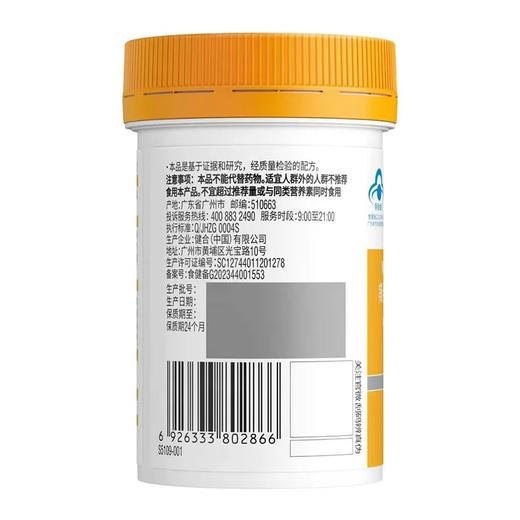 【预售】Swisse45.9gB族维生素片 264983 商品图2