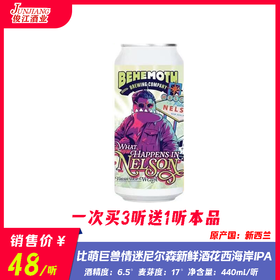 比萌巨兽情迷尼尔森新鲜酒花西海岸IPA 酒精度：6.5° 麦芽度：17°