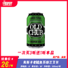 奥斯卡老鲑鱼苏格兰艾尔 酒精度：8° 麦芽度：18° 商品缩略图0