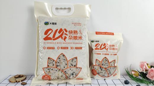 大雪团21谷快熟杂粮米 商品图0