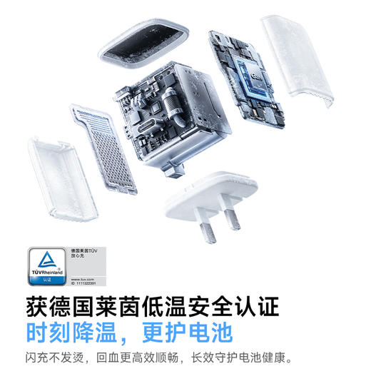 娄艺潇同款 | 倍思 小智充 AE22 苹果充电头新款 数显快充充电器 1C 45W  商品图5