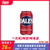 奥斯卡 双倍老戴尔淡色啤酒（小罐） 酒精度：9° 麦芽度：19° 商品缩略图0