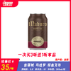 雪茄城 马杜罗 棕色艾尔 酒精度：5.5° 麦芽度：15° 商品缩略图0