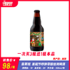 普莱瑞 圣诞节炸弹帝国世涛啤酒 酒精度：13° 麦芽度：25° 商品缩略图0