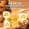 恩纳尔压榨油 商品缩略图6