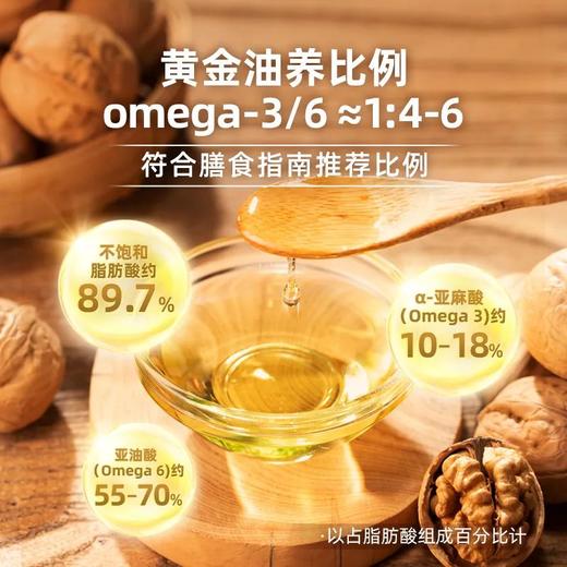 恩纳尔压榨油 商品图6