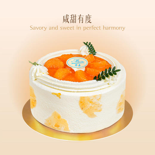 柿柿如意（奶油蛋糕） 商品图2