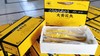 国信黄花鱼 商品缩略图3