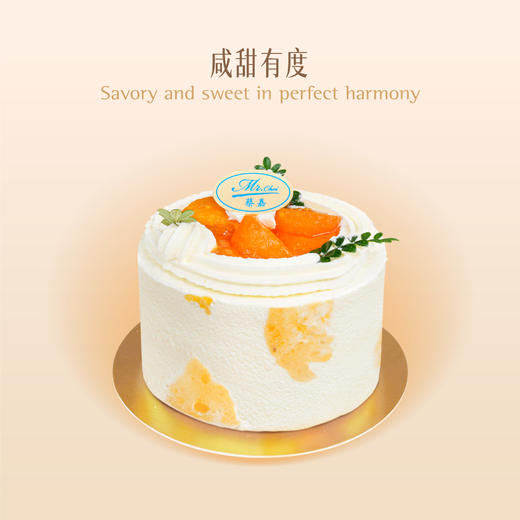 柿柿如意（奶油蛋糕） 商品图0