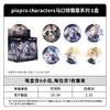 卡游 初音未来 piapro characters 马口铁徽章 吧唧 全14种 6包/盒 国谷 商品缩略图0