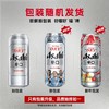 Asahi朝日超爽生啤酒 酒精度：4.8°  麦芽度：10.9° 商品缩略图2