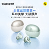 【9月新品】倍思 BC1 星光版 耳夹式开放式真无线耳机开放气骨传导运动跑步Ai 商品缩略图0