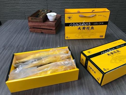 国信黄花鱼 商品图1