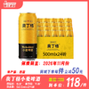 奥丁格小麦啤酒 德国进口  酒精度5.2°  麦芽度11.8° 商品缩略图0