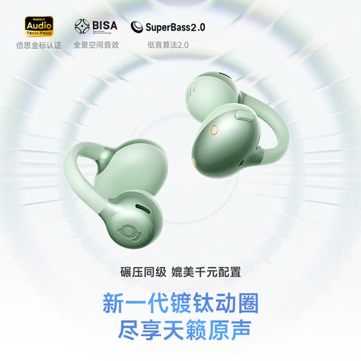 【9月新品】倍思 BC1 星光版 耳夹式开放式真无线耳机开放气骨传导运动跑步Ai 商品图3