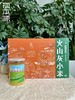 麦子树古法火山灰小米 500g/桶 商品缩略图0