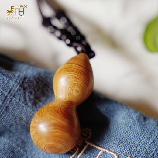 崖柏福禄小葫芦 闻香佩戴盘玩 送礼皆宜 幽幽香气木元素常伴雅致 鉴柏葫芦配饰【不叠加其他活动】 商品图1