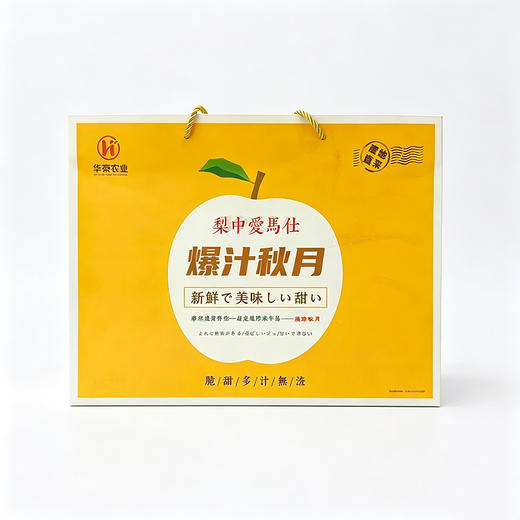 2026秋月梨礼盒5枚装 商品图0