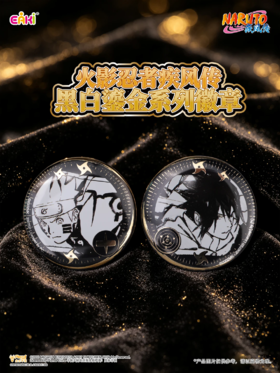 亿奇 EAKI 火影忍者 黑白鎏金系列 徽章 吧唧 全14种 6包/盒 国谷