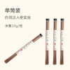 老山檀线香10g/筒 窖藏陈化30年的老山檀树芯料 冥想抄经静心养气净化空间异味 拒绝化学添加 鉴柏系列线香【不叠加其他活动】 商品缩略图1
