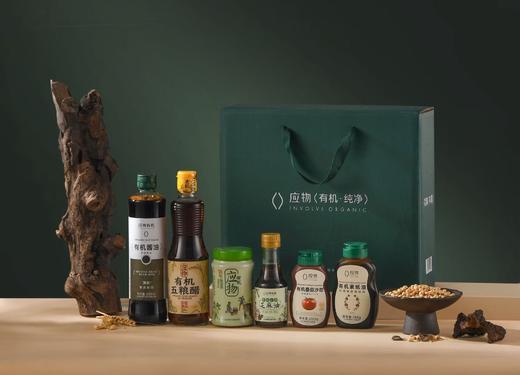 应物有机调味礼盒六件套 商品图1