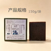 崖柏手工皂（低温皂化）60天低温皂化 12年崖柏老油膏 可代替洗发水沐浴露洗面奶等 鉴柏养护精华皂150g/块【不叠加其他活动】 商品缩略图4