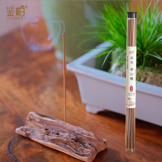 老山檀线香10g/筒 窖藏陈化30年的老山檀树芯料 冥想抄经静心养气净化空间异味 拒绝化学添加 鉴柏系列线香【不叠加其他活动】 商品图2