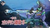 一番赏 新世纪福音战士 EVA 新剧场版：序 60抽/套 2026.09 商品缩略图0