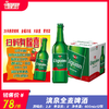 漓泉全麦啤酒    酒精度：2.8° 麦芽度：8° 商品缩略图0