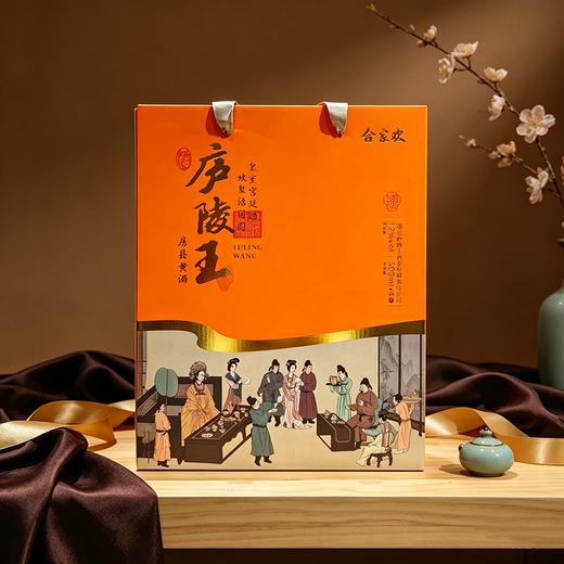 【全国包邮，偏远地区除外】庐陵王房县黄酒 合家欢 500ml*4瓶/提 商品图0