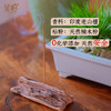 老山檀线香10g/筒 窖藏陈化30年的老山檀树芯料 冥想抄经静心养气净化空间异味 拒绝化学添加 鉴柏系列线香【不叠加其他活动】 商品缩略图3