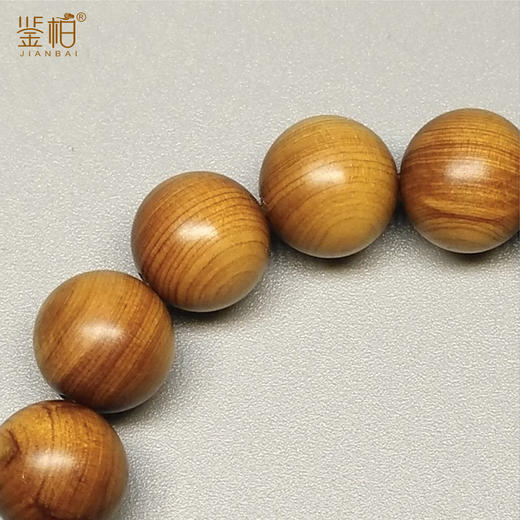 精品崖柏手串1.0*19颗 闻香佩戴盘玩 送礼皆宜 幽幽香气木元素常伴  鉴柏文创首饰系列【不叠加其他活动】 商品图4