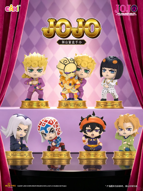 亿奇 EAKI JOJO的奇妙冒险 黄金之风 舞台盲盒手办 全7种 6只/盒 盲盒