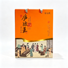 【全国包邮，偏远地区除外】庐陵王房县黄酒 合家欢 500ml*4瓶/提 商品缩略图4