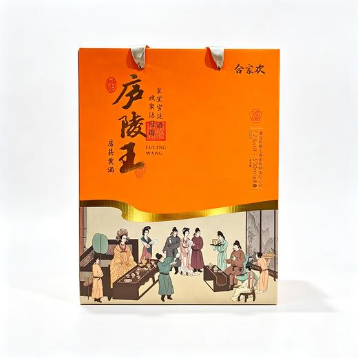 【全国包邮，偏远地区除外】庐陵王房县黄酒 合家欢 500ml*4瓶/提 商品图4