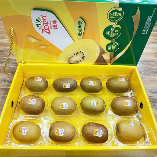 佳沛黄心猕猴桃（12头礼盒） 商品图0
