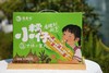 西双版纳香糯小玉米 商品缩略图0