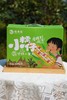 西双版纳香糯小玉米 商品缩略图2