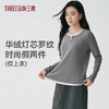 Threegun三枪 华绒灯芯罗纹圆领相拼长袖女打底衫-T20262A01 商品缩略图0