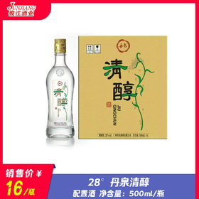 28°丹泉清醇（黄）   配置酒  500ml/瓶