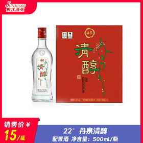 22°丹泉清醇（红）   配置酒  500ml/瓶