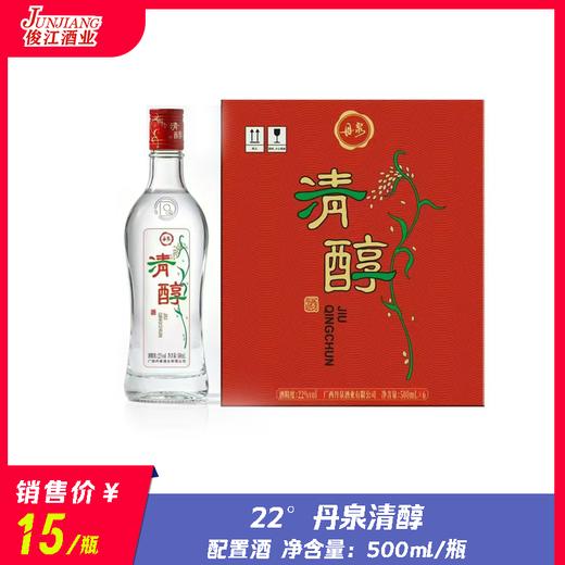 22°丹泉清醇（红）   配置酒  500ml/瓶 商品图0