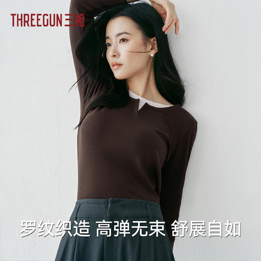 Threegun三枪 华绒灯芯罗纹圆领相拼长袖女打底衫-T20262A01 商品图5