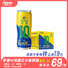 宇堡10号德式小麦啤酒 酒精度：3.8° 麦芽度：10° 商品缩略图0